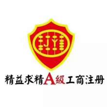 北京中企助立投資咨詢事務所 投資顧問的角色與服務