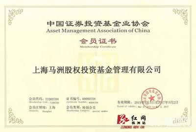 馬洲基金株洲分公司 投資咨詢，助您實(shí)現(xiàn)財(cái)富增長(zhǎng)